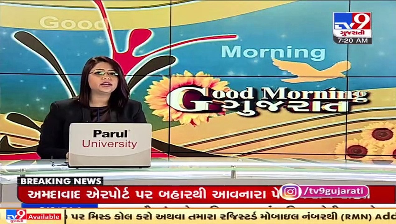 Crops damaged due to breach in water pipeline at Dahod _ TV9News