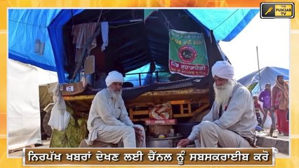 ਗੁੱਸੇ ਵਿੱਚ ਕੁਝ ਜਿਆਦਾ ਹੀ ਬੋਲ ਗਏ Sukhpal Khaira Angry on Modi Govt about Farmers| The Punjab TV