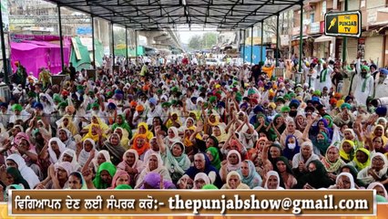 ਕਿਸਾਨਾਂ ਦੇ ਸੱਦੇ ਦਾ ਜ਼ਬਰਦਸਤ ਅਸਰ Farmers call for 'Black Flag Day' | Judge Singh Chahal The Punjab TV