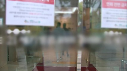 경찰, '대리 수술 의혹' 인천 척추병원 압수수색 / YTN