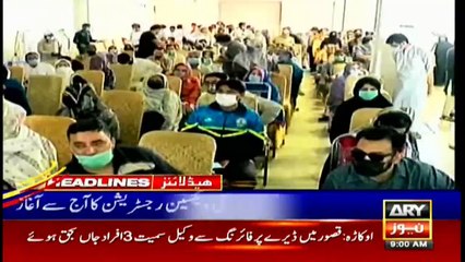 ARYNews Headlines | 9 AM | 27th MAY 2021
