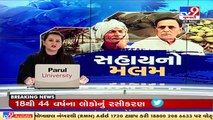 Gujarat government announces Rs 500 crore relief package for farmers affected by cyclone _ TV9News
