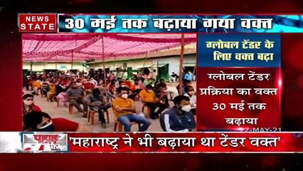 Uttarakhand : उत्तराखंड में वैक्सीन के लिए बढ़ाया गया ग्लोबल टेंडर का समय, देखें रिपोर्ट