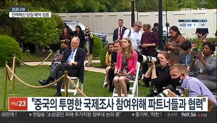 기원' 논쟁 재가열…미중, 총력전 태세