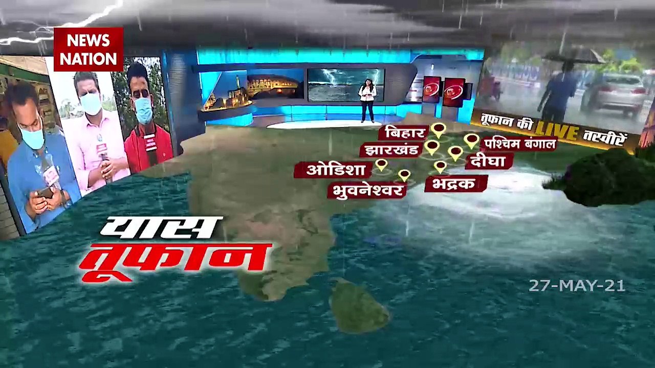 Yaas Cyclone: Yaas Impact in odisha bhadrak, Watch Exclusive