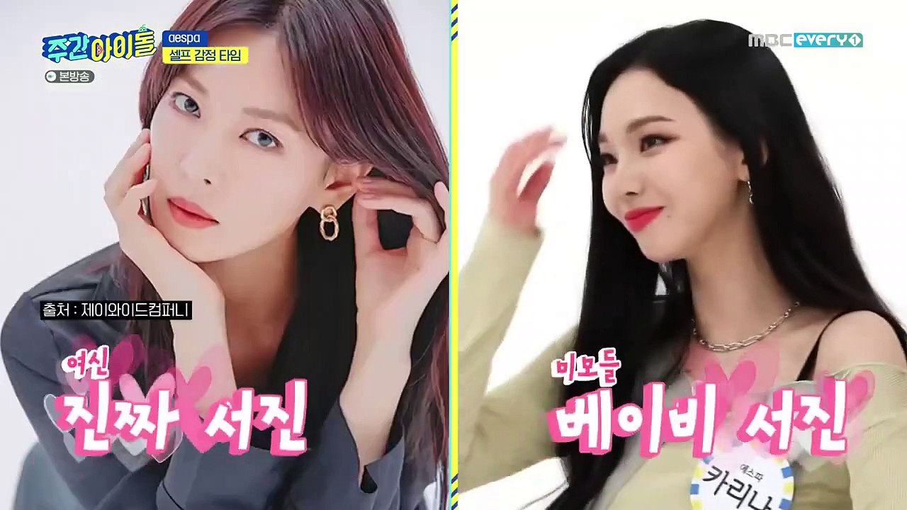 (ENG SUB /INDO SUB) Weekly Idol AESPA - Full Episode 513