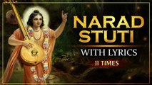 Shri Narad Stuti 11 Times With Lyrics | नारद स्तुति | Peaceful Devotional Stotram | Rajshri Soul