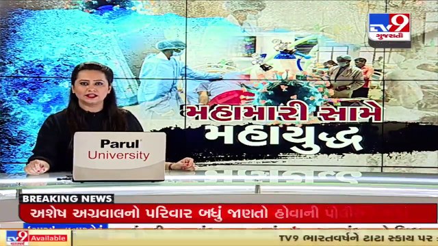 India has administered over 200mn Covid vaccine doses till now _ TV9News