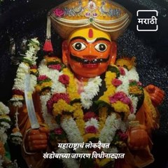 Cultural Maharashtra: 'Dimadi' A Traditional Musical Instrument