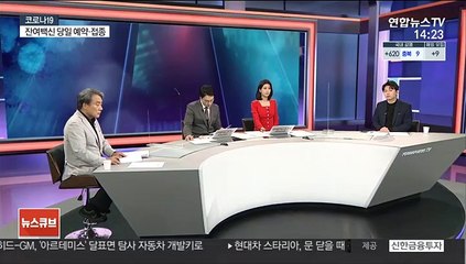 [뉴스큐브] 코로나 격무 시달리다 숨진 간호 공무원의 호소