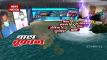 Yaas Cyclone: Watch Exclusive Report from Bhadrak, Odisha