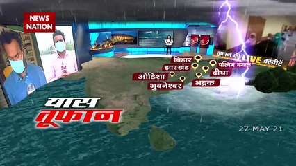 Yaas Cyclone: Watch Exclusive Report from Bhadrak, Odisha