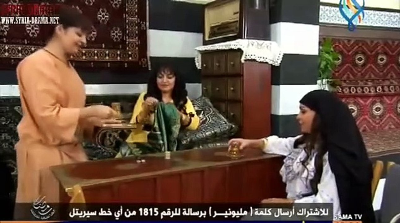 مسلسل حمام شامي الحلقة 16 كاملة - HD