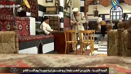 مسلسل حمام شامي الحلقة 17 كاملة - HD