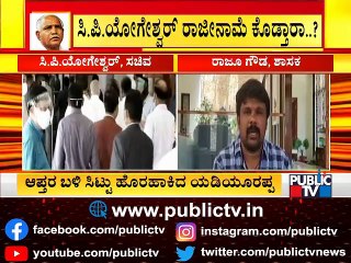 MLA Raju Gowda Slams Minister CP Yogeshwar
