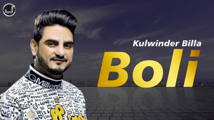 Boli | Lyrical Video | Kulwinder Billa | Desi Crew | New Punjabi Song 2021| Japas Music
