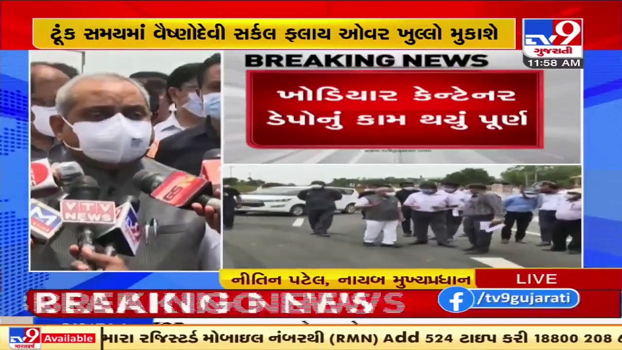 Construction of Vaishnovdevi flyover completes, to be opened for citizens shortly _Dy CM Nitin Patel