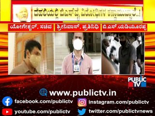 CM Yediyurappa Supporters Decide To Complain BJP High Command Against CP Yogeshwar