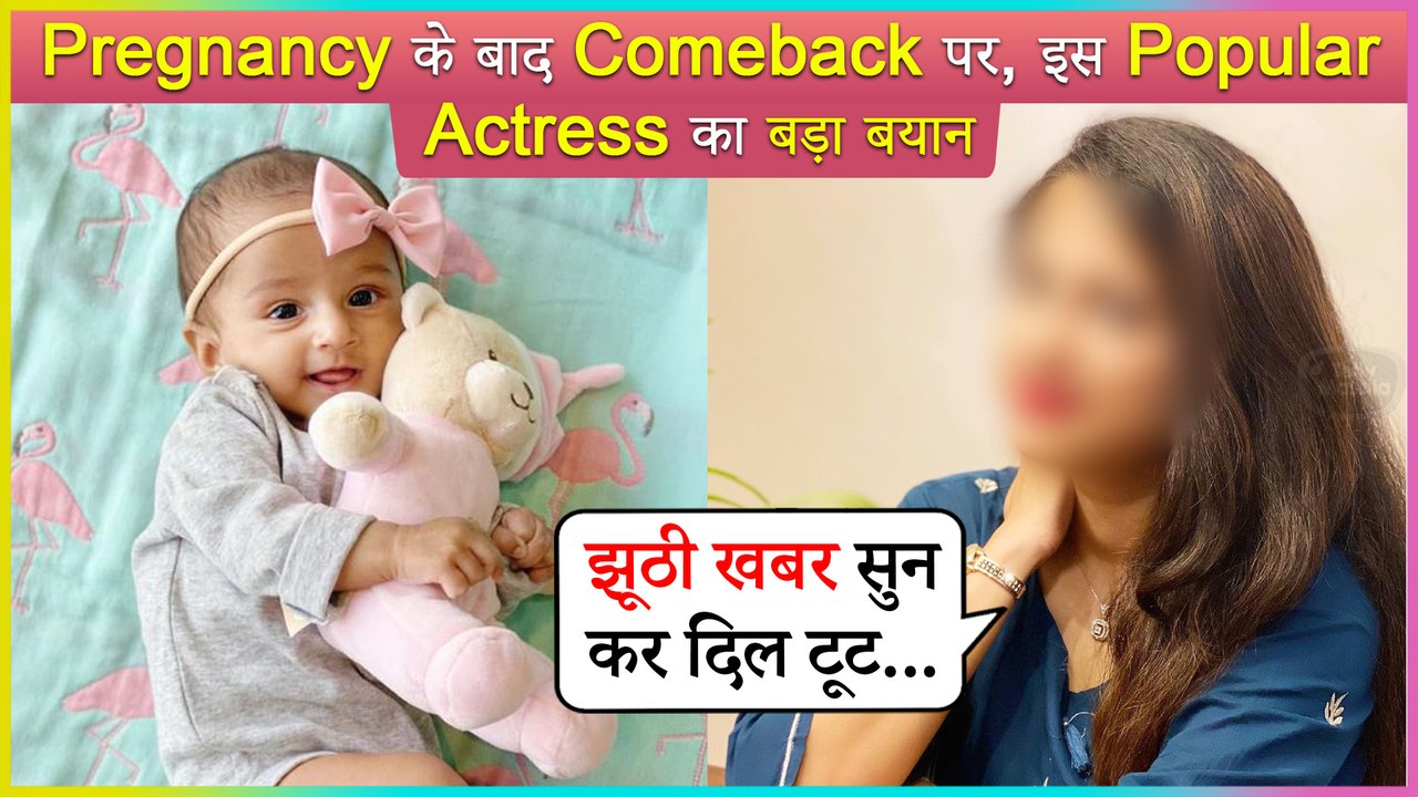 This Popular Actress Talks About Her Comeback Post Pregnancy | Reveals Future Plans