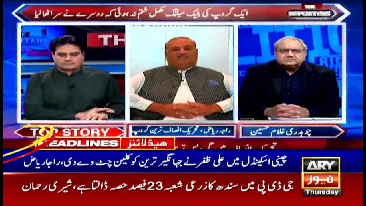 ARYNews Headlines | 12 PM | 27th MAY 2021