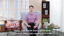 Vincenzo's Kwak Dong-yeon Has A Message For Filipino Fans | ClickTheCity