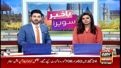 Bakhabar Savera with Ashfaq ishaq Satti and Madiha Naqvi - 27th May 2021
