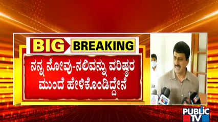 ನಾಯಕತ್ವ ಬದಲಾವಣೆ ಲಾಬಿಯನ್ನು ಪರೋಕ್ಷವಾಗಿ ಒಪ್ಪಿಕೊಂಡ ಯೋಗೇಶ್ವರ್..! | CP Yogeshwar