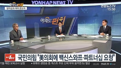 [여의도펀치] 더불어민주당 전재수·국민의힘 최형두 한판 토론