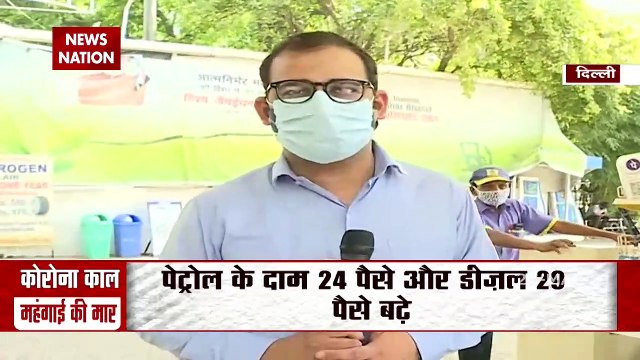 Petrol Diesel Price: कोरोनाकाल में एक बार फिर बढ़े पेट्रोल-डीजल के दाम, देखें रिपोर्ट