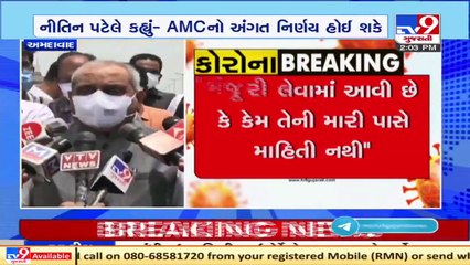 Might be AMC's personal decision- Dy. CM Nitin Patel on GMDC drive through vaccination _ TV9News