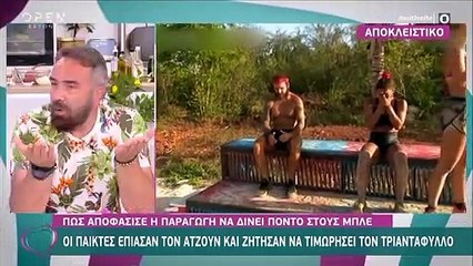 Survivor: Το παρασκήνιο της έντασης της Μπλε ομάδας με τον Ντάφυ και η παρέμβαση του Ατζούν!