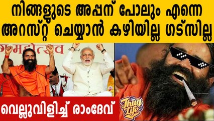Baba Ramdev dares authorities amid row over allopathy remarks