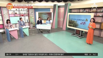치킨의 민족 대한민국! 월드컵과 함께 교촌치킨 1위 등극!