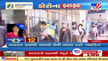 Latest News Happenings Of This Hour _ 27-05-2021 _ Tv9GujaratiNews