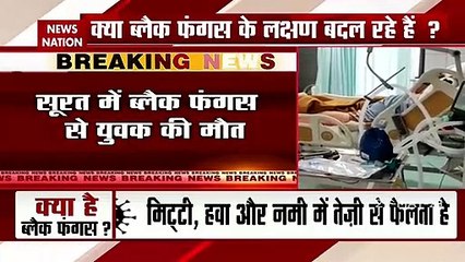 Black Fungus: 23 year old man dies of black fungus in Surat