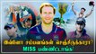 England Cricketer Alex Wakely தெரியுமா? Retirement பற்றி Twitterல் உருக்கமான பதிவு | OneIndia Tamil