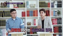 유방암 수술 후.. ˹유방 재건 수술˼ 보장 가능 할까!? TV CHOSUN 20210527 방송