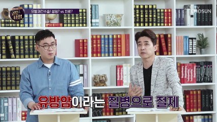 유방암 수술 후.. ˹유방 재건 수술˼ 보장 가능 할까!? TV CHOSUN 20210527 방송