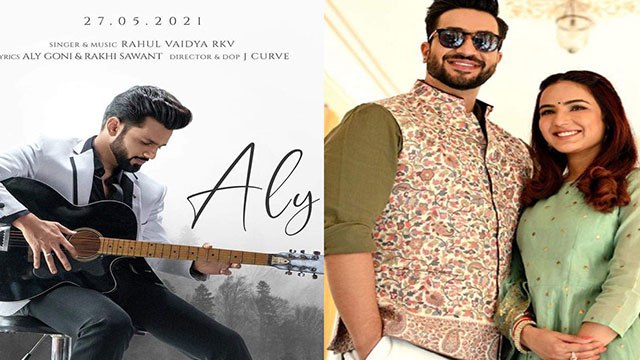 Rahul Vaidya का Jasmin Bhasin Aly Goni पर बनाया Song हुआ Release | FilmiBeat