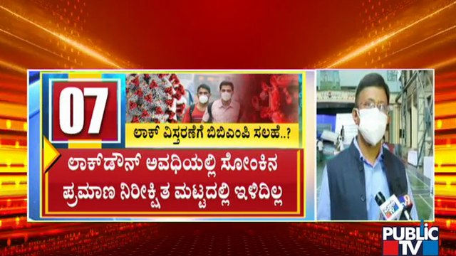 BBMP Likely To Recommend Government To Consider Extending Lockdown In Bengaluru