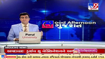 Covid norms go for a toss during farewell ceremony of Surat PI, probe launched _ TV9News