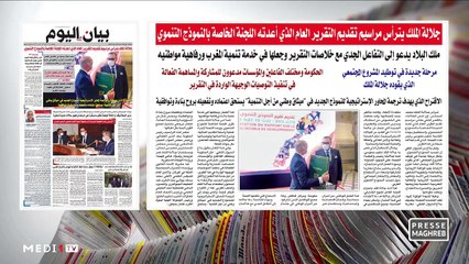 Presse Maghreb - 27/05/2021