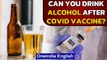 Covid vaccine & alcohol: is drinking harmful after vaccination? | Explained | Oneindia News