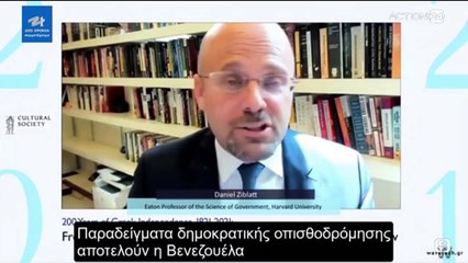 Evening Report 26-05-2021