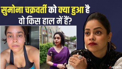 गंभीर बीमारी से जूझ रही हैं Kapil Sharma Show फेम Sumona Chakraborty, बोलीं- अब बेरोजगार हूं