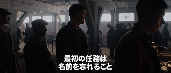 映画『アウシュヴィッツ・レポート』