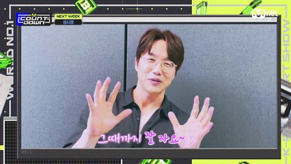 'NEXT WEEK' 성시경(Sungsikyung)