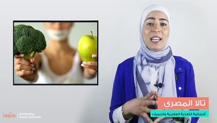 هل هناك فائدة لاتباع النظام الغذائي النباتي ؟