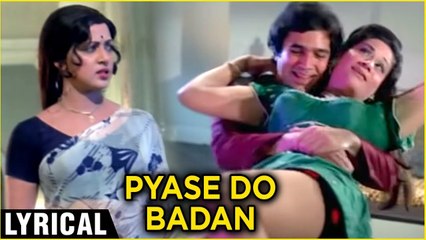 Pyase Do Badan - Lyrical Song | Rajesh Khanna, Aruna Irani & Hema Malini | Prem Nagar Songs