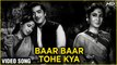 Baar Baar Tohe Kya - Video Song (HD) | Pradeep Kumar & Meena Kumari | Aarti | Classic Hindi Songs